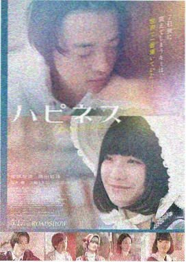 暗夜回声 韩国电影未删减版在线观看