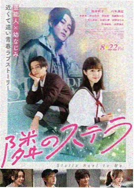 雪国列车员 韩国电影加长版